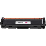 HP 202A Magenta Compatible Toner Cartridge (CF503A)