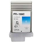 Canon PFI-106C Cyan Compatible Ink Cartridge (6622B001AA)