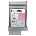 Canon PFI-106PM Photo Magenta Compatible Ink Cartridge (6626B001AA)