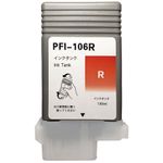 Canon PFI-106R Red Compatible Ink Cartridge (6627B001AA)