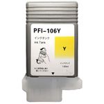 Canon PFI-106Y Yellow Compatible Ink Cartridge (6624B001AA)